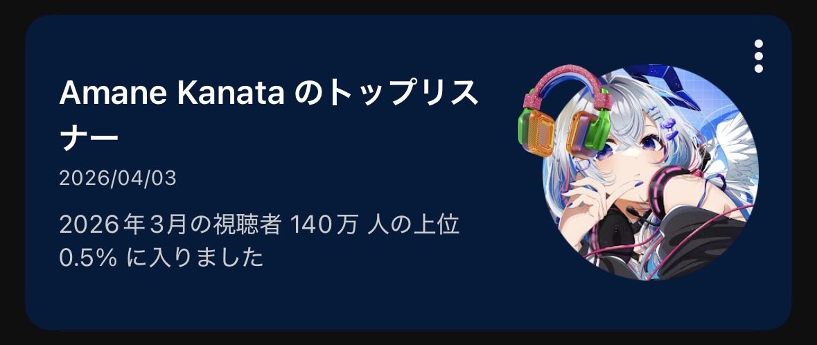 みもざ💫 tweet media