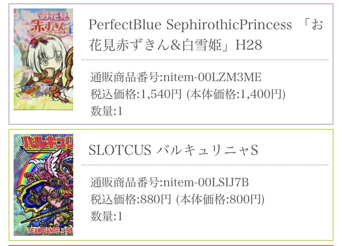 ひーろ tweet media