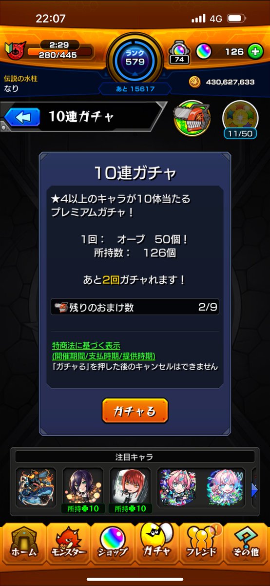 ダイナマイト玉 tweet media