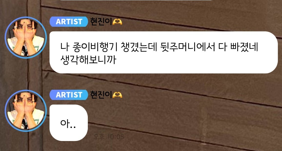 알린 tweet media