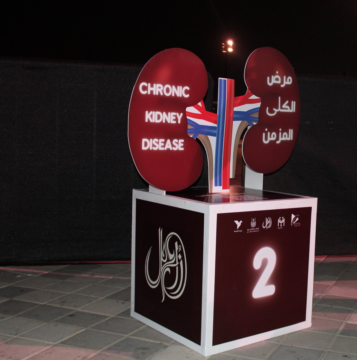 🦋Atheer tweet media