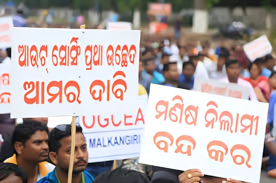 Odisha Govt. Outsourcing Employees Federation. tweet media