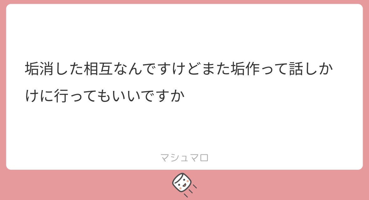 ㍉🅰️ tweet media