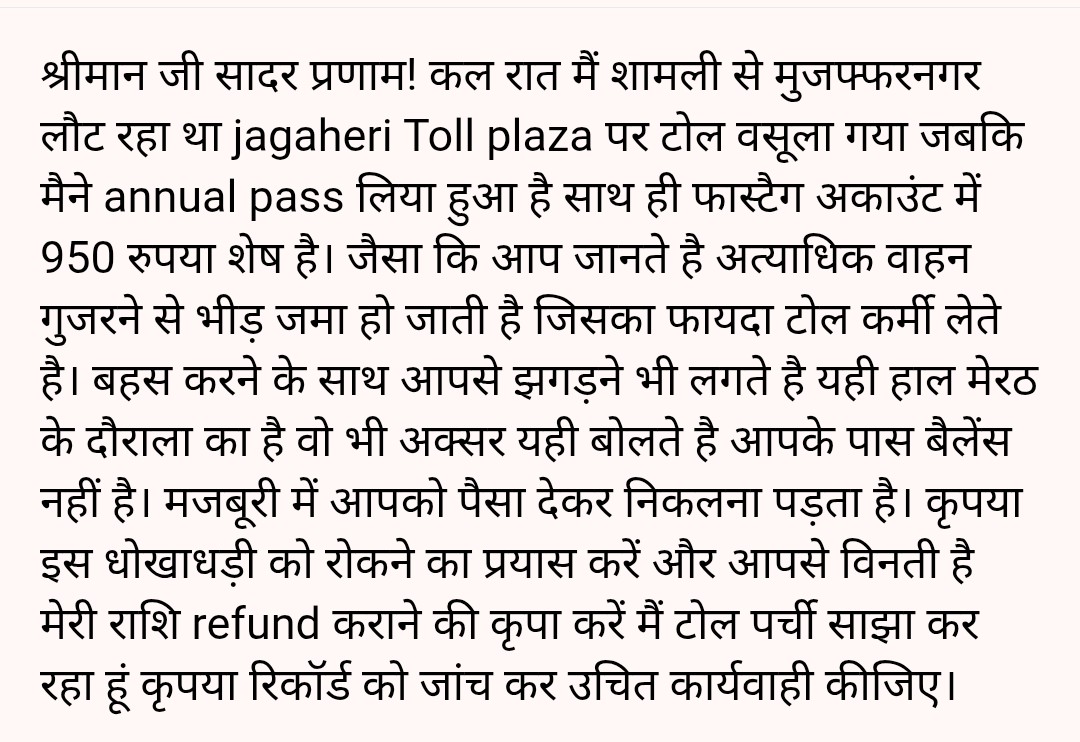 firoz374's tweet photo. @nitin_gadkari 
@NHAI_Official 
@fastagofficial 
@FASTag_NETC https://t.co/H8tYyaW8wq