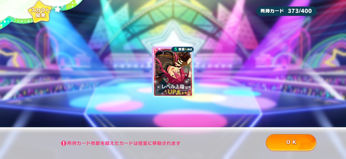 イツキ♝ tweet media