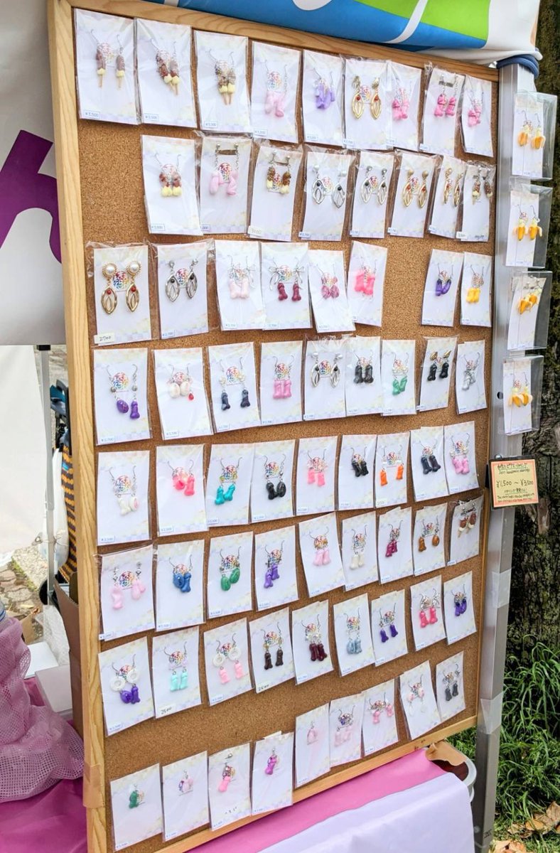 Precious(プレシャス)卸業販専用サイト tweet media