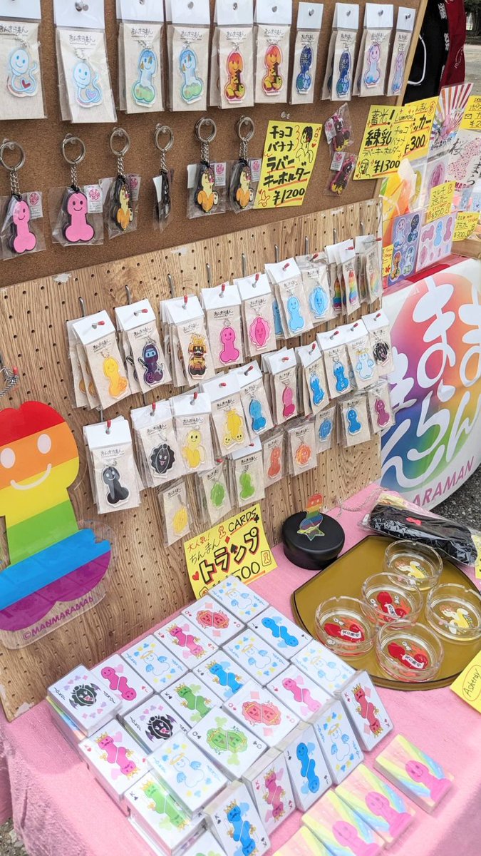 Precious(プレシャス)卸業販専用サイト tweet media