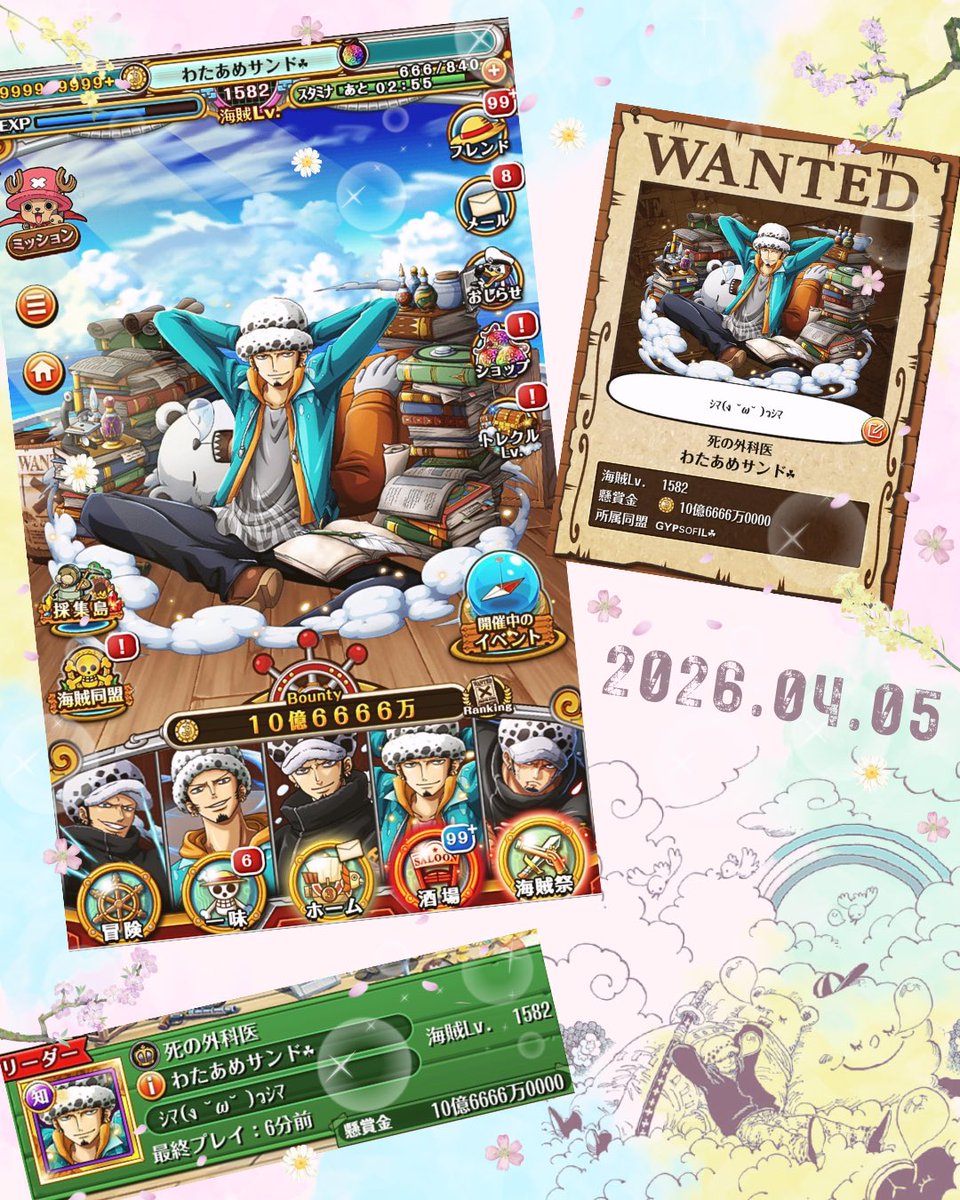 わたあめサンド☘︎ tweet media