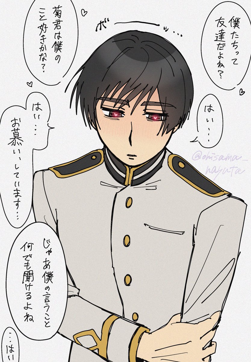 なゆた tweet media