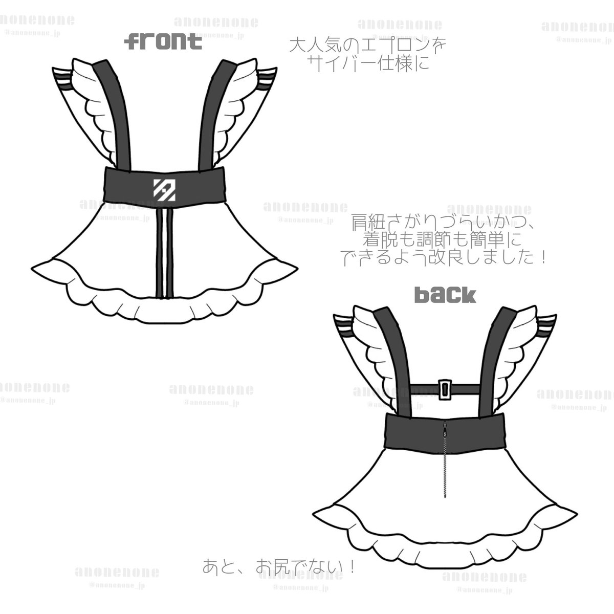 sxexnxa's tweet photo. 再販のご要望が多かったアノネのサブカルエプロン…パワーアップさせて復活させます！サイバーとラブリー！5年間でいろいろと反省点改善したよ！サブカルファッション×エプロン文化を定着させたのは多分わたし…だと思いますのでついてきて(自惚れだったらごめんなさい) https://t.co/vMYch4f2jV