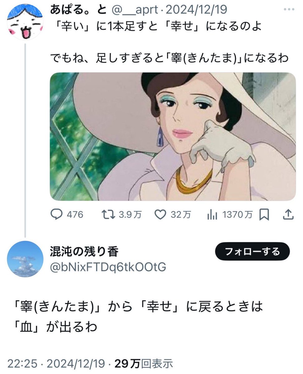 日本の兄貴達 tweet media