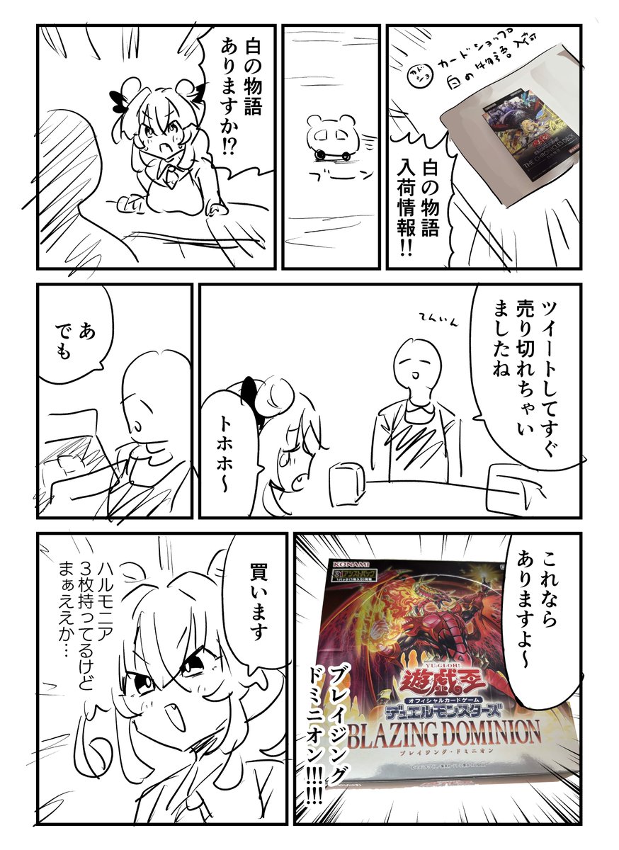 中村くまりん tweet media