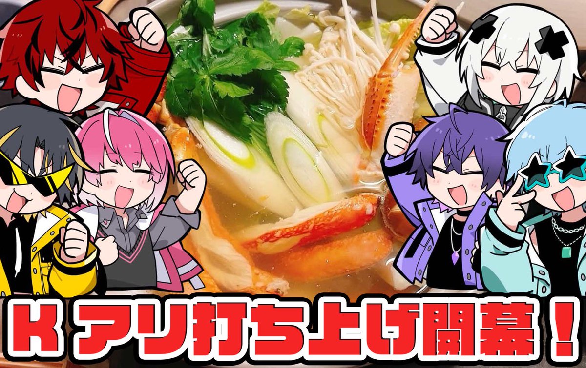 みかさくん【めておら】 tweet media