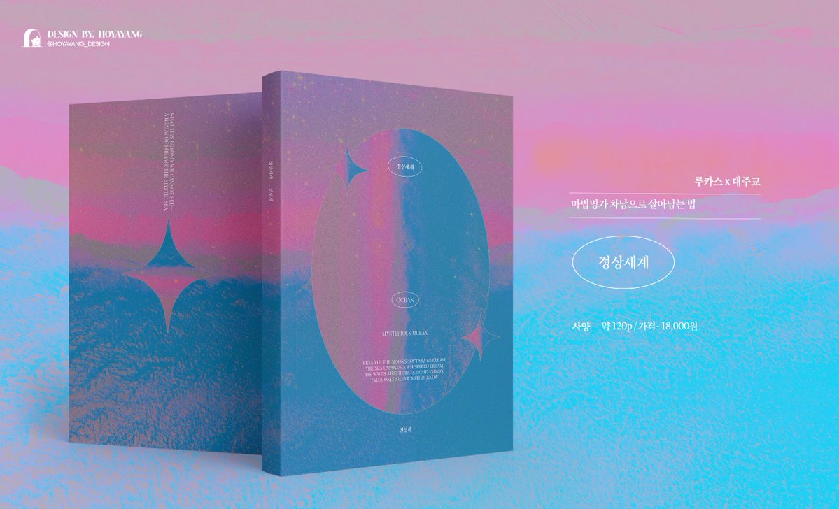 연성게 tweet media