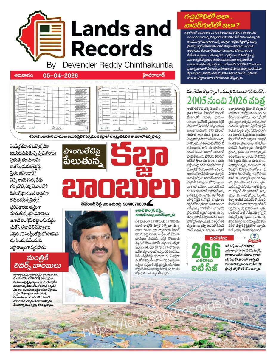 Devender Reddy Chinthakuntla tweet media