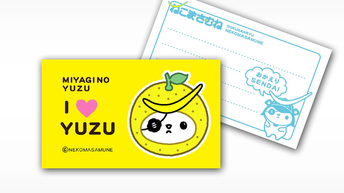 nekomasamunecom's tweet photo. ねこまさむね限定ポストカードまたは限定ミニカードの無料配布も予定しております https://t.co/3QPdRdgKar