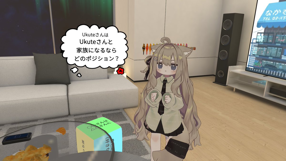 Ukute@VRC tweet media