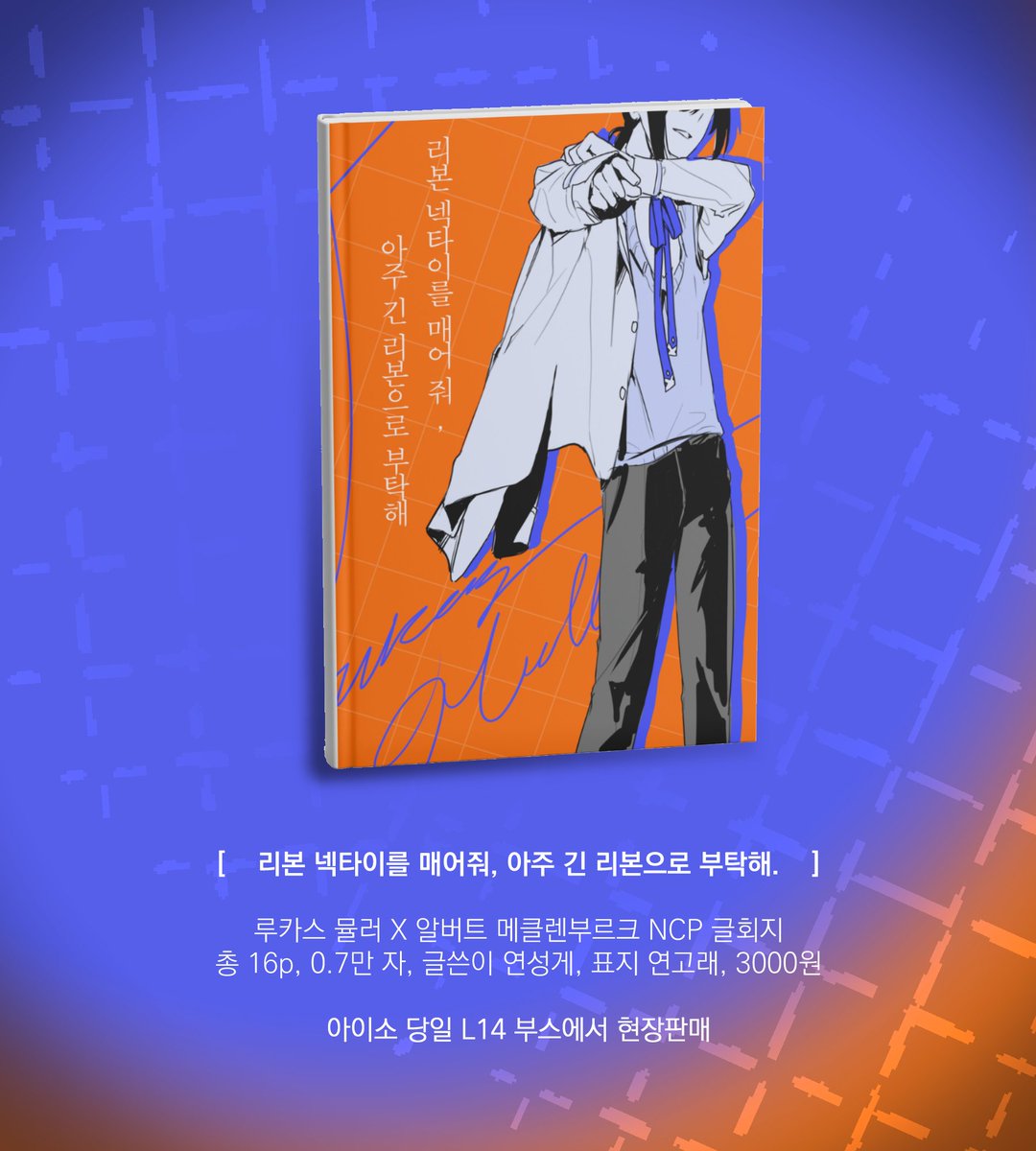 연성게 tweet media