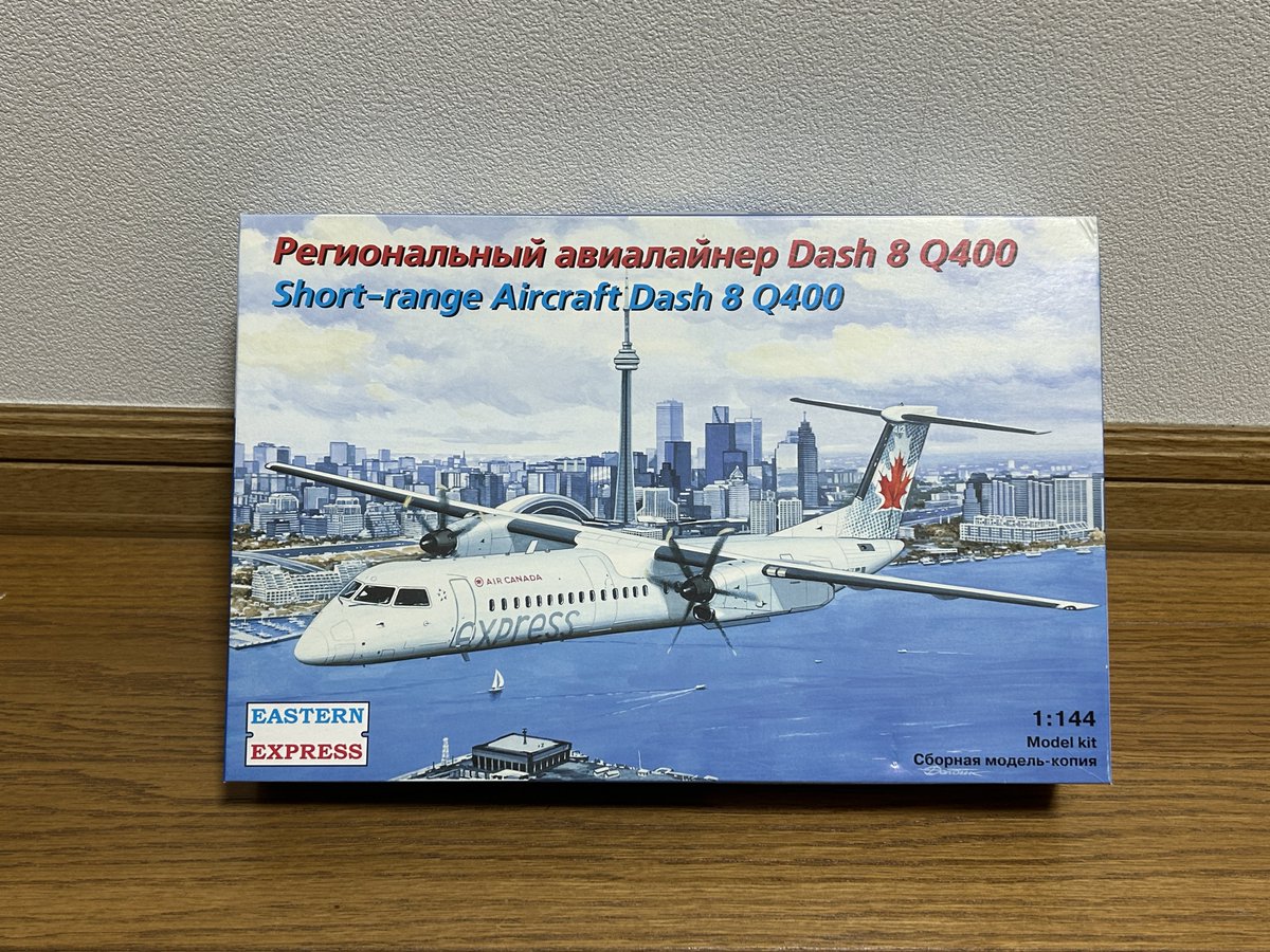 ボンちゃんの制作開始！