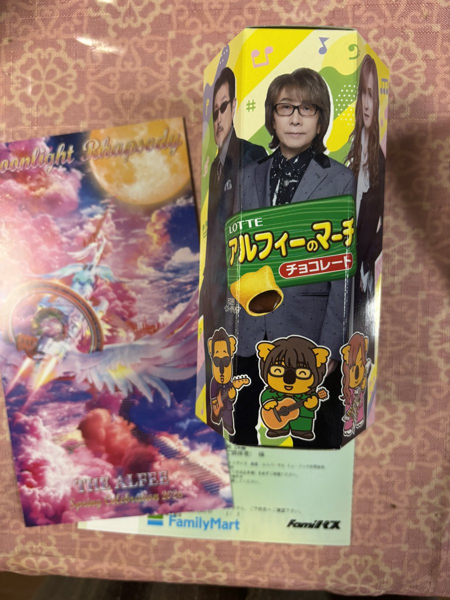 THE ALFEE  Spring Celebration2026 moonlight Rhapsody  ロームシアター京都メインホールでした。今年は結構神席で楽しめて最高😊３人がすごく素敵、かっこいいステージでした💖春ツアー6／２８まで駆け抜けて下さい。今日参加できて良かった🎵