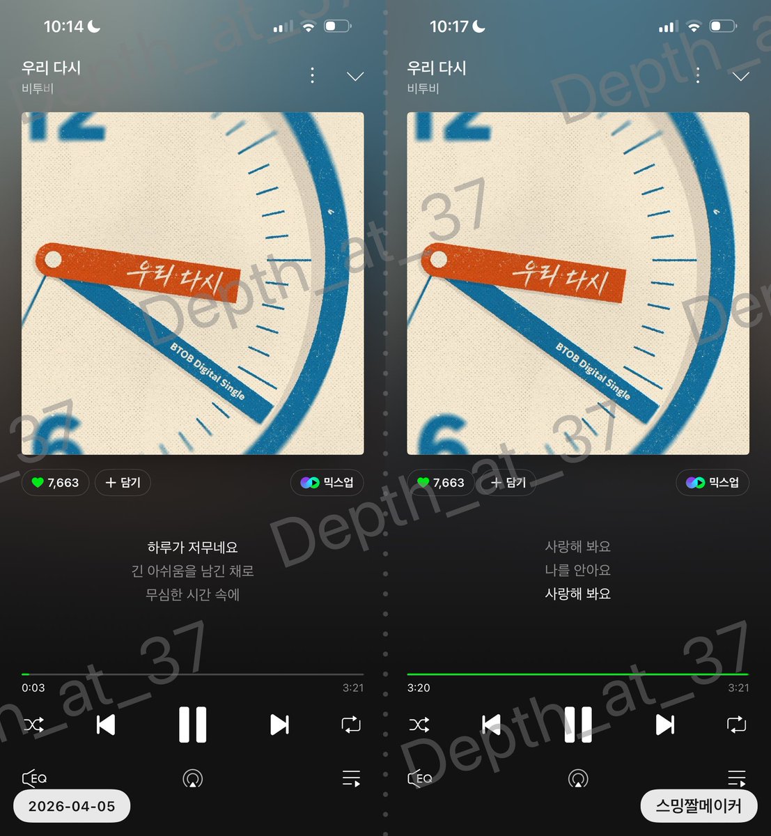 심해37🌊 tweet media