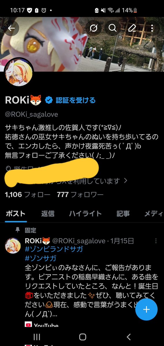フォロワーさん、777記念🎵
いつもありがとうございます(*≧∇≦)ﾉ
