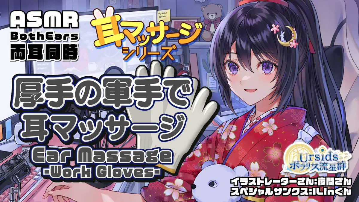 エルゼ・フォン・エーデルシュタイン | Else von Edelstein tweet media