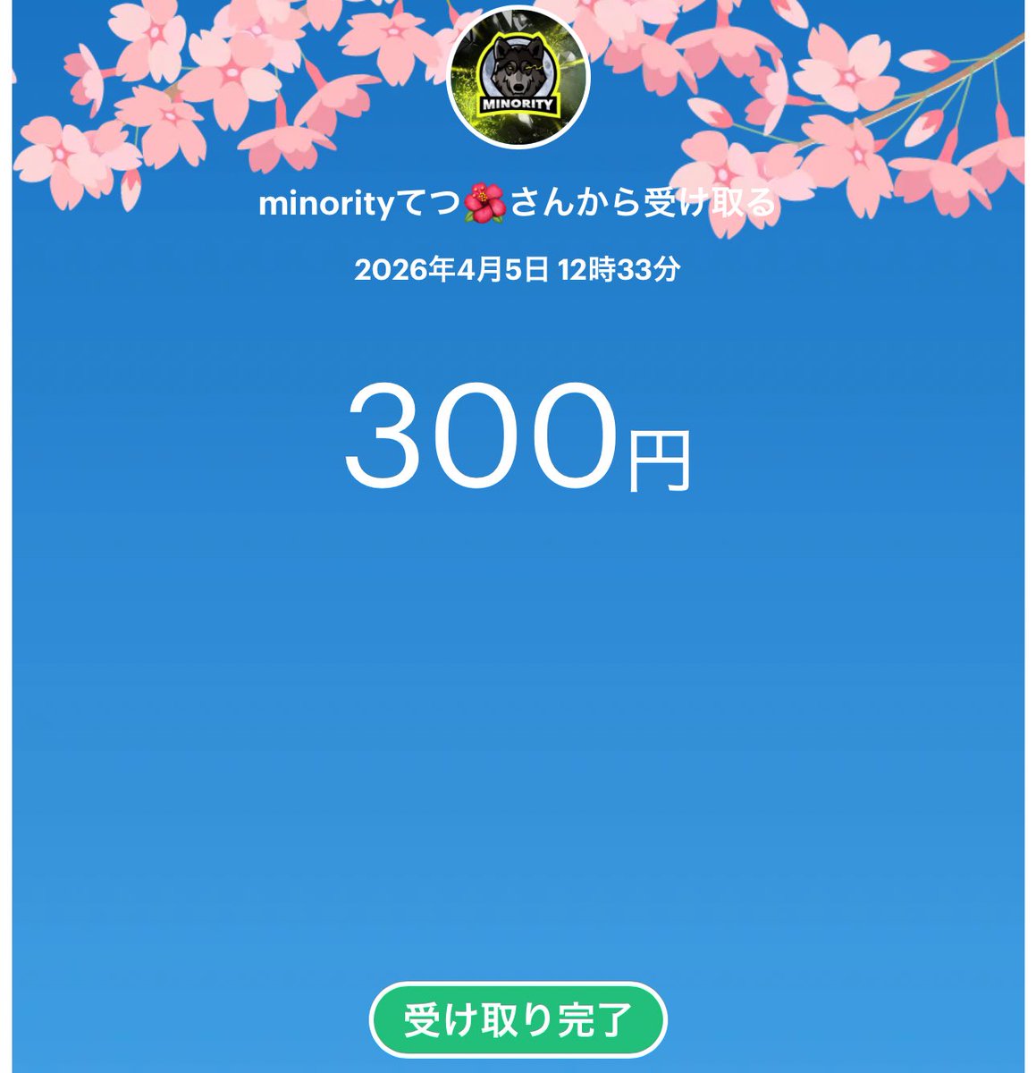 仮入隊 【公式】 tweet media