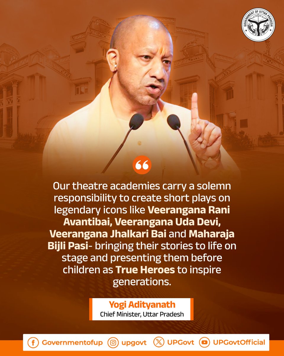 Government of UP tweet media