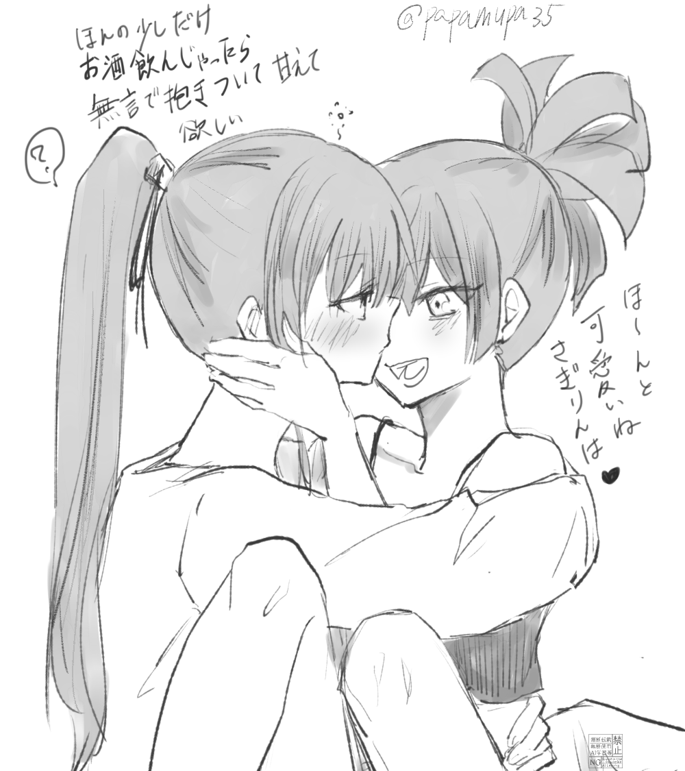 佐杠 