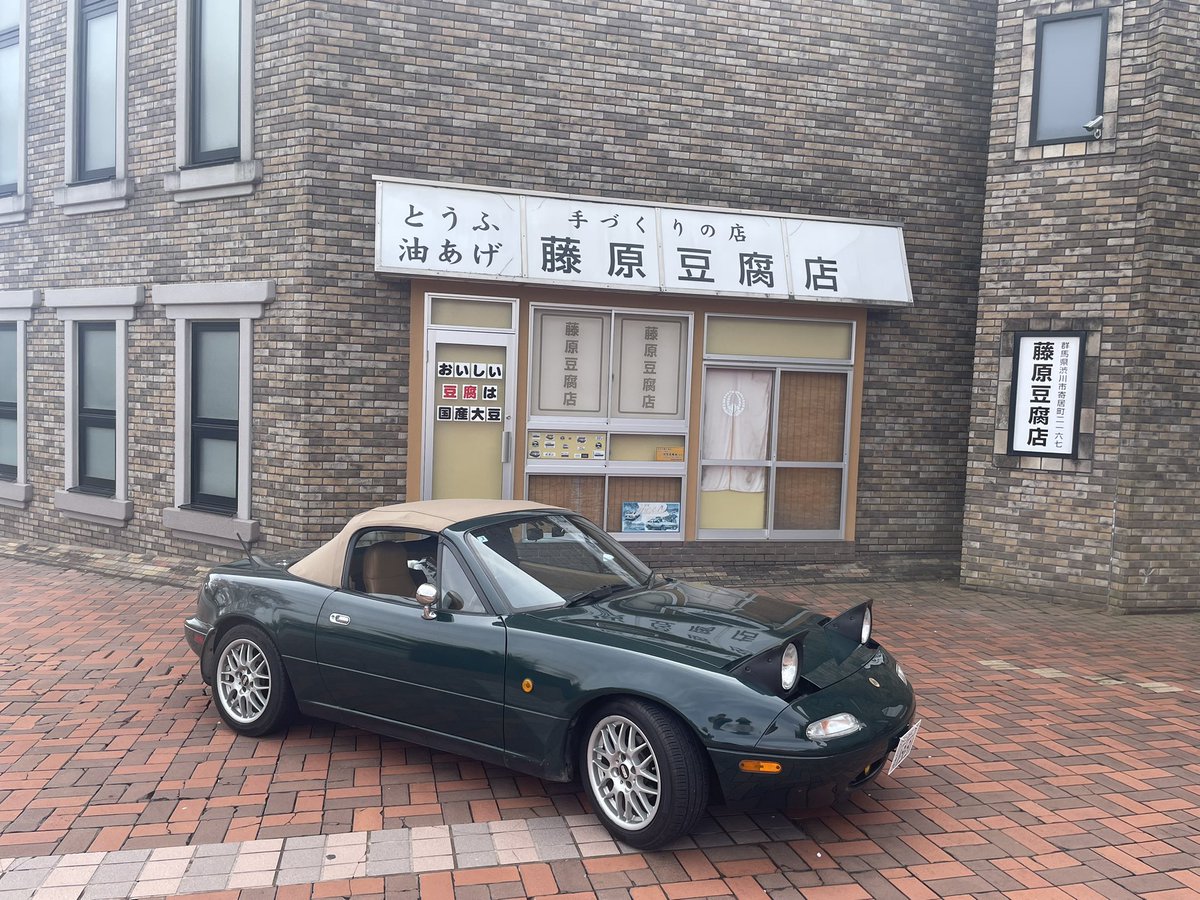 NARoadste's tweet photo. 愛車で群馬旅してきました🚗
タイミング良くイベントにも参加できて嬉しかったです♥そしてなんと、R34様のお隣に並ばさせて頂きました( ߹ᯅ߹)♥
オーナーさんもめちゃくちゃ優しくて、気さくにお話してくださって本当に嬉しかったです！  改めて車っていいなって思えた素敵な聖地巡礼旅でした💕 https://t.co/DpjjKL4JWG