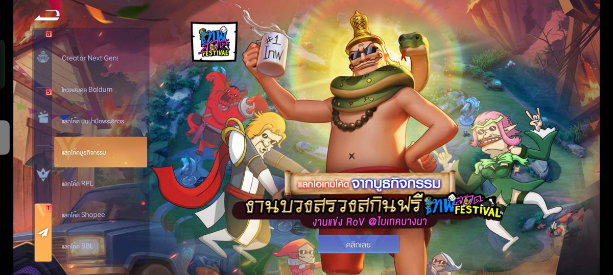 ( 𝙤𝙥𝙚𝙣 ) Rank up By Moons´ tweet media