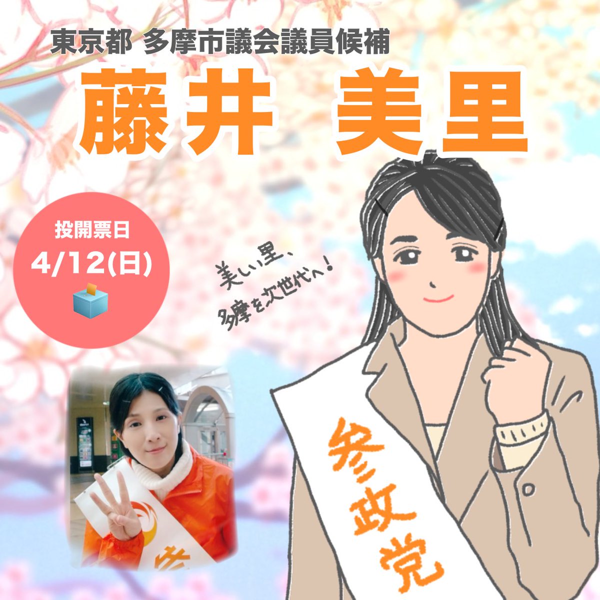 あんこ tweet media