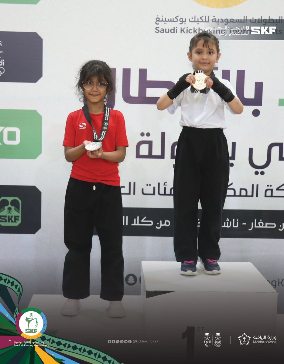 KickboxingKSA's tweet image. مـبـروك للأبطـال المـتـوجـيـن 🤩👏🏻

#الاتحاد_السعودي_للملاكمة_والركل 
#kickboxing