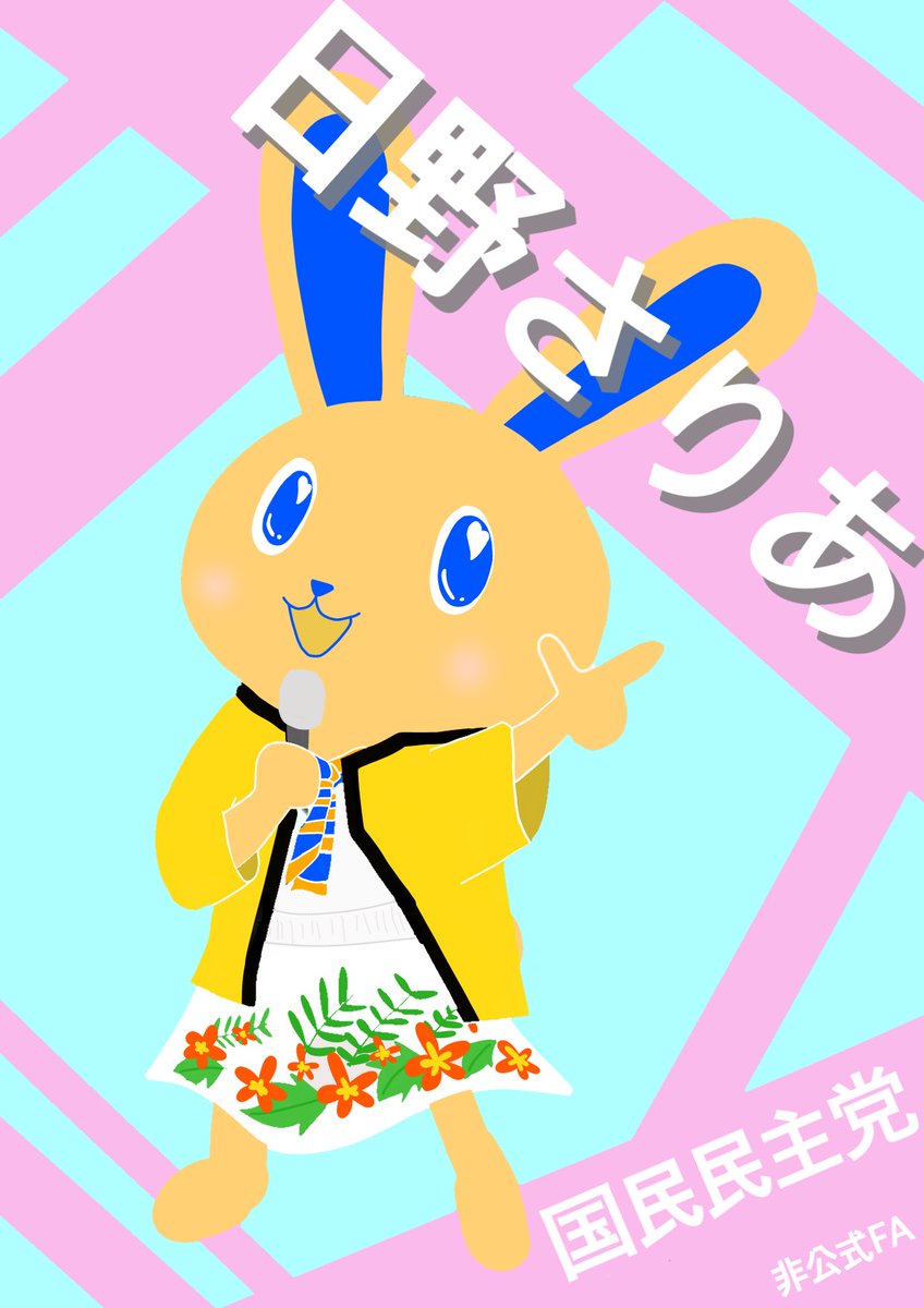 SAKURA🌸 tweet media