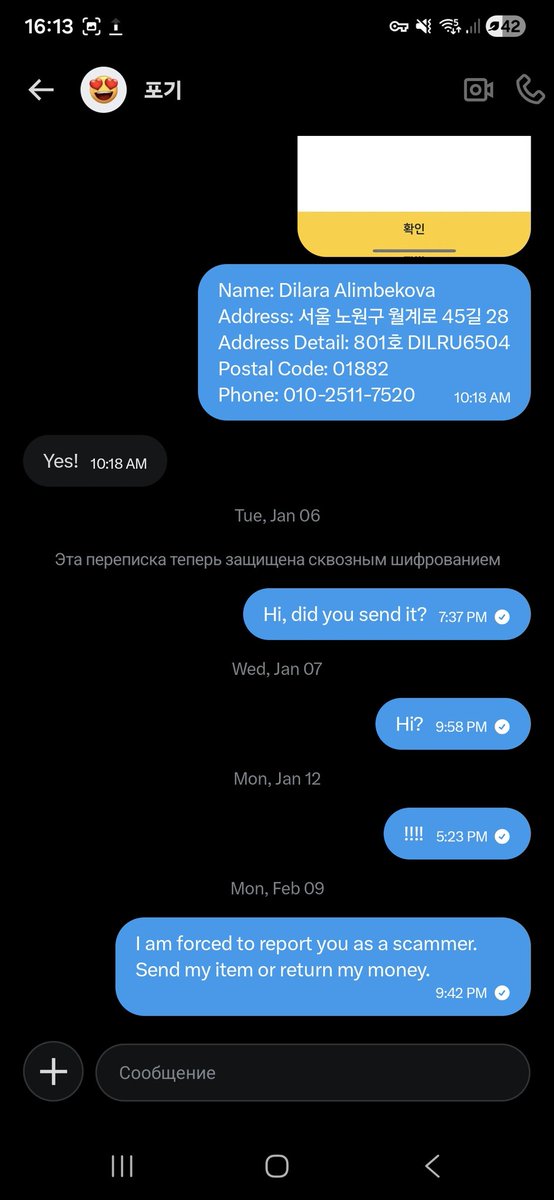 __di__la's tweet photo. !!!SCAMMER!!!

I bought cards, but she is not sending them to me and is not responding

7777029100064 카카오뱅크 ㄱㅊㅇ
@gipo50121

 kpop viviz gfriend 포카 여자친구 비비지 sell cards card buy https://t.co/p5Sk5PnWoU