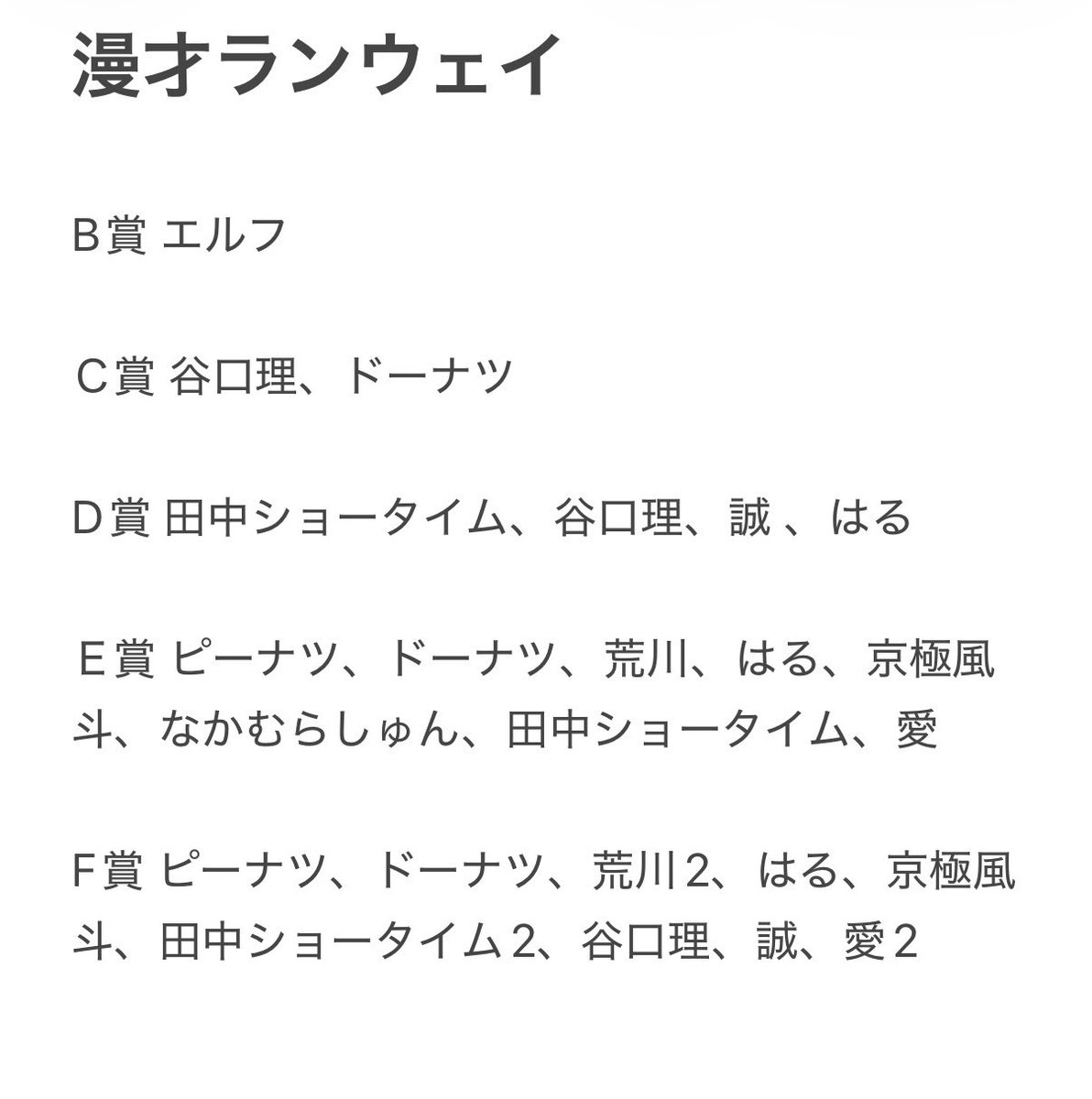 お取引垢 tweet media