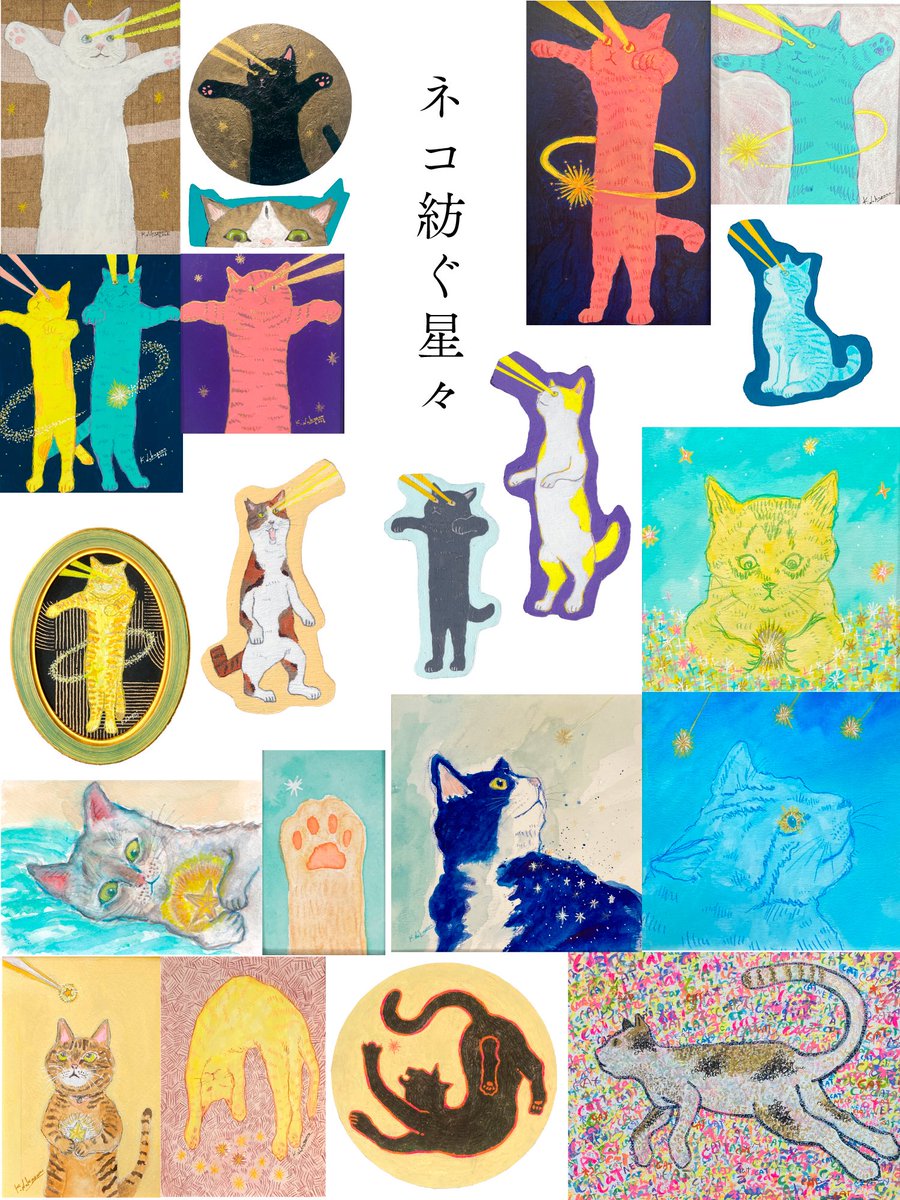 OTOTOE［音と絵］ tweet media