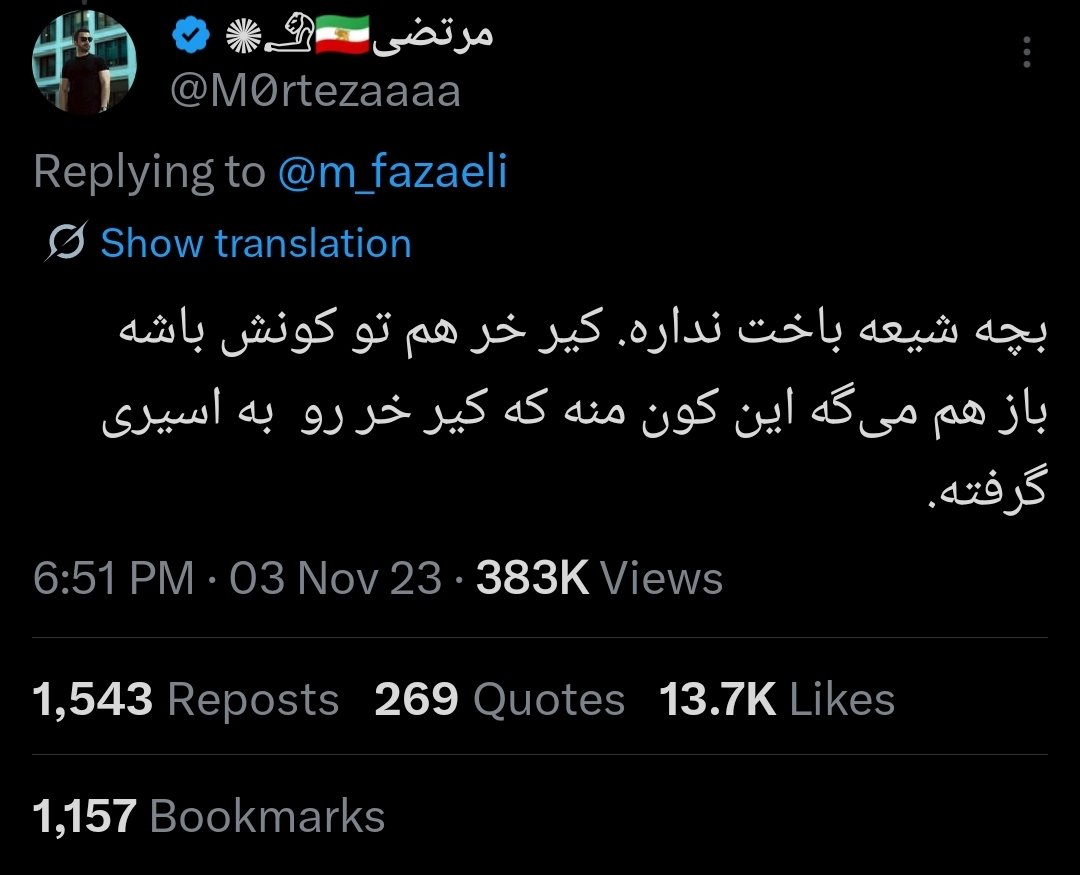 Ashkan - اشکان 🇮🇷 tweet media