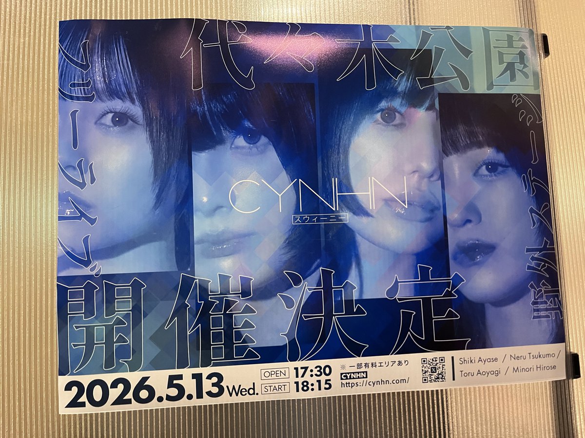 つたっきー tweet media