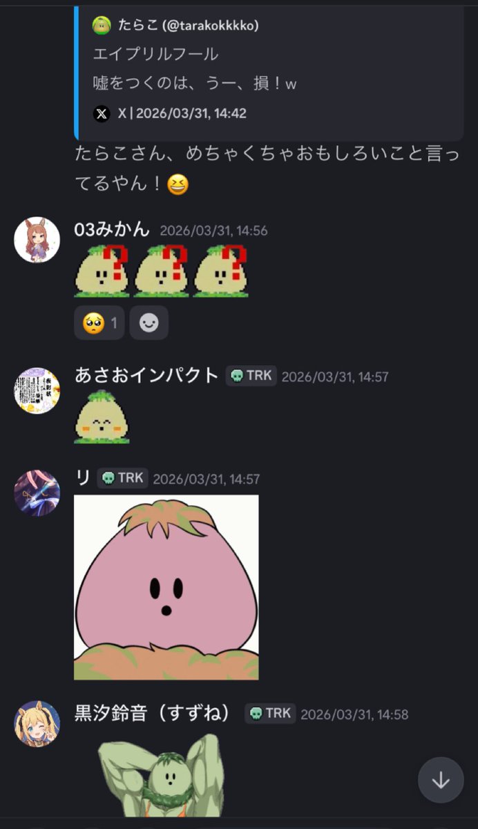 たらこ tweet media