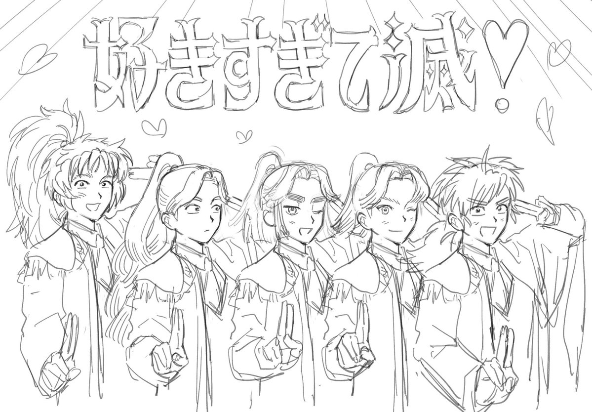 今も変わらない二人の絆 tweet media