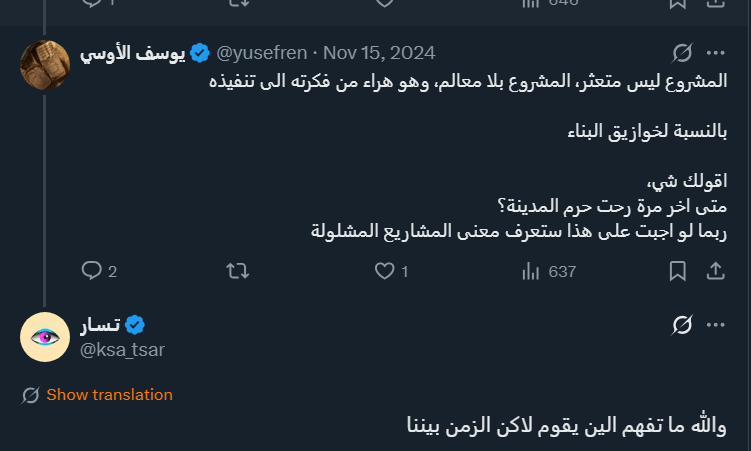 يوسف الأوسي tweet media