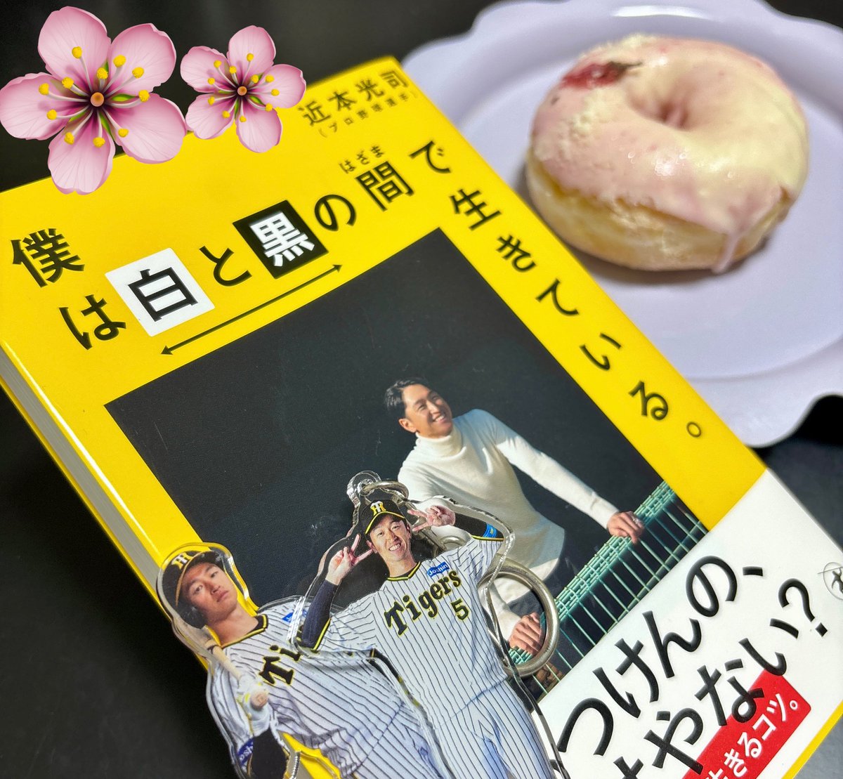 なつき tweet media