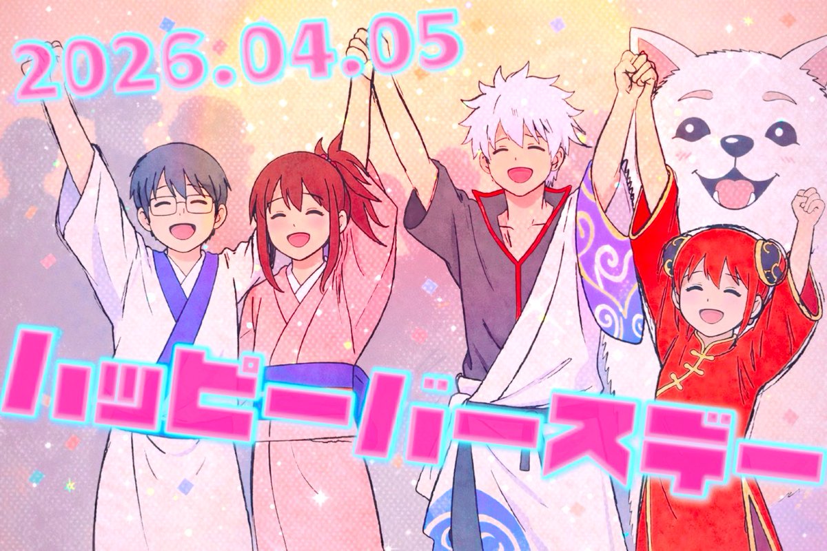 kana_epic's tweet photo. 灯里ちゃんお誕生日おめでとう（空リプ） https://t.co/w3KkqtmP66