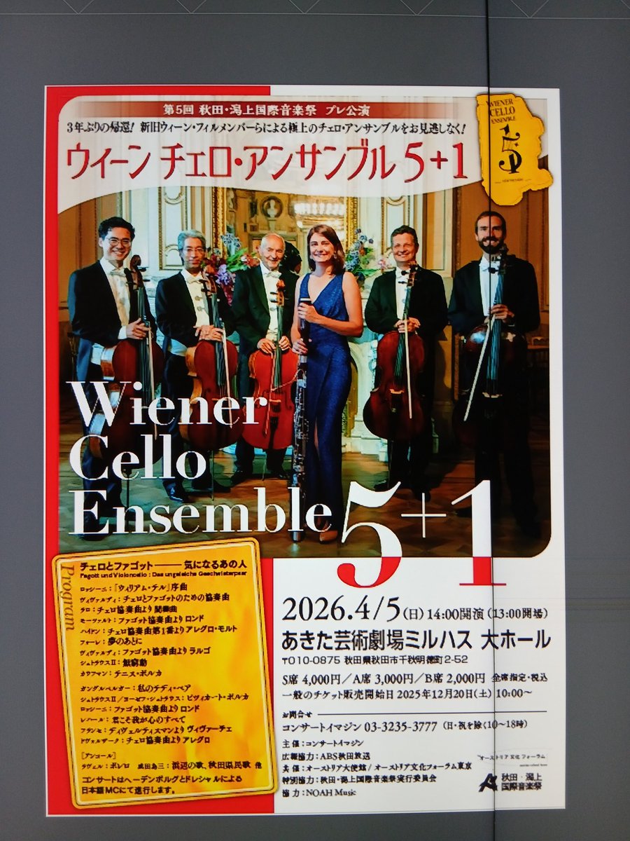 himaru ☆ tweet media