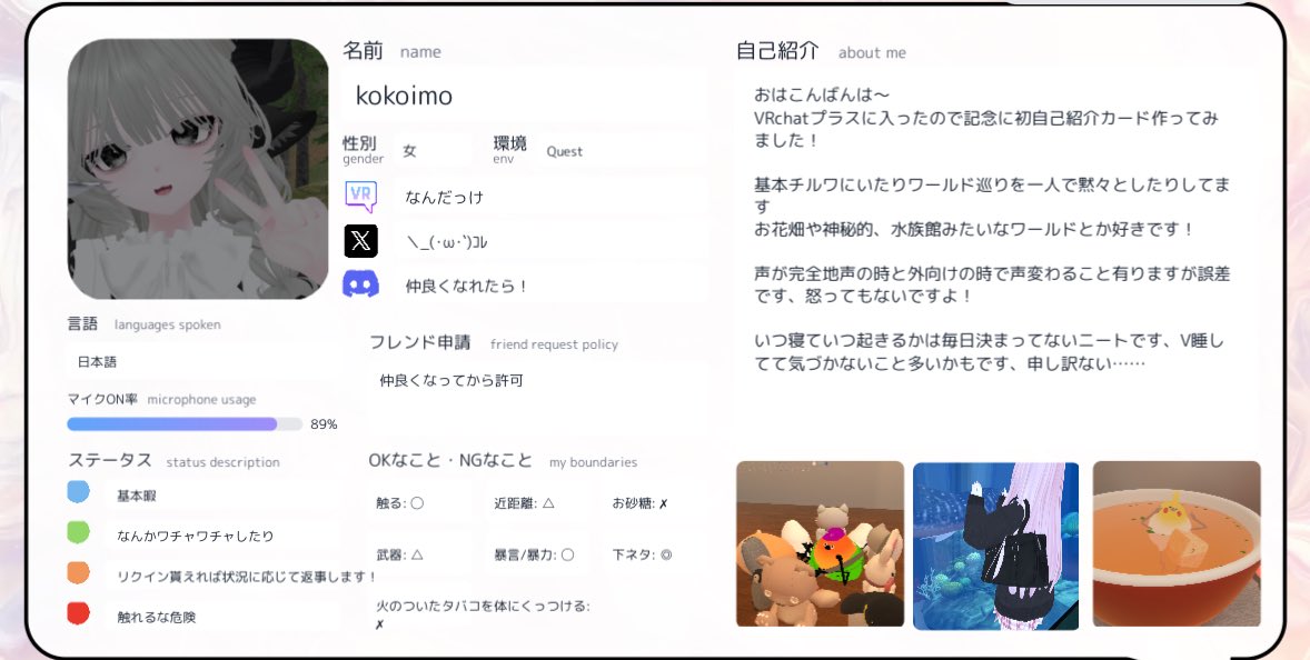 ここいも tweet media