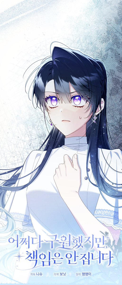 니슈🌟 tweet media