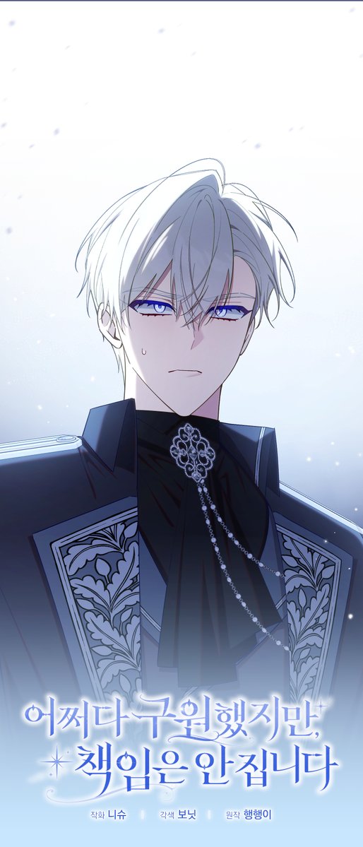 니슈🌟 tweet media