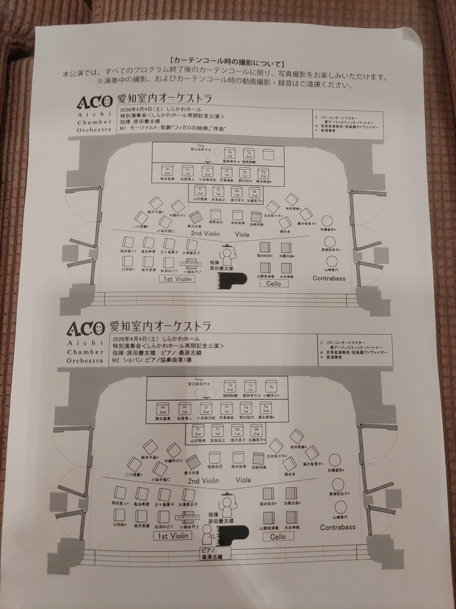 しおん tweet media